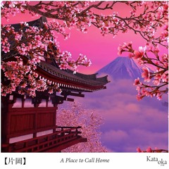 A Place To Call Home