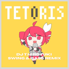 柊マグネタイト - テトリス (DJ T.HIROYUKI Swing & Bass Remix)