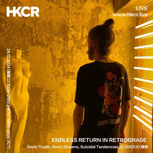 ENDLESS RETURN IN RETROGRADE by SHIZUO 静男 - 24/12/2024