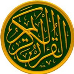 أفلا يتدبرون القرآن