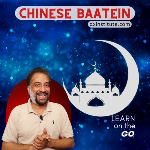 Chinese Baatein | Axinstitute.com