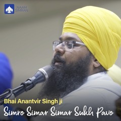 Bhai Anantvir Singh Ji & Bhai Amalok Singh Ji(Simro Simar Sukh Pavo)