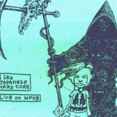 i like japanses hardcore - in your bed