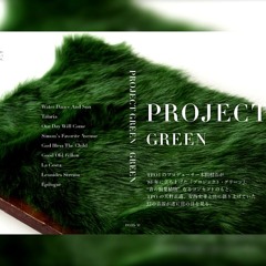 [1981] Project Green - Green [Full Album] (youtube :Xerf Xpec)