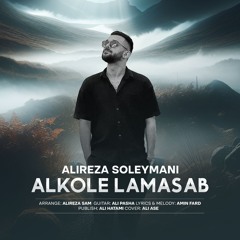 Alkole Lamasab