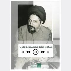 بنظرته التفاؤلية، وهبنا قلمًا وبندقية!