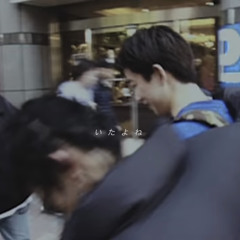 Mall Boys birdfreestyle