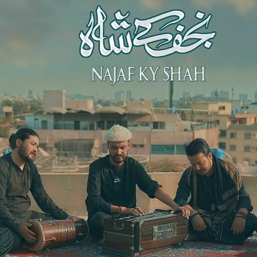 NAJAF KY SHAH KO DUKHRA SUNANY JAWOUNGA  --  13 RAJAB SPECIAL  -  2021