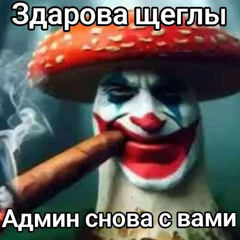 любимое имя prod. el peel + me