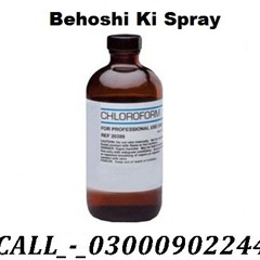 Original Behoshi Spray In Pakistan