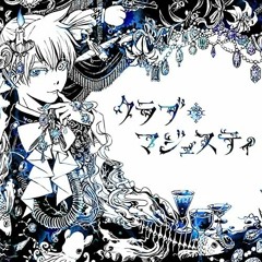 無重力ピエロ[by nyanyannya feat. KAITO]