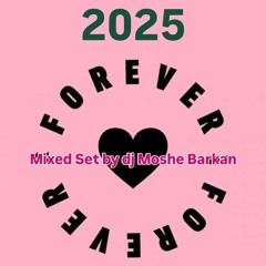 SEPT HOUSE MIX 2025