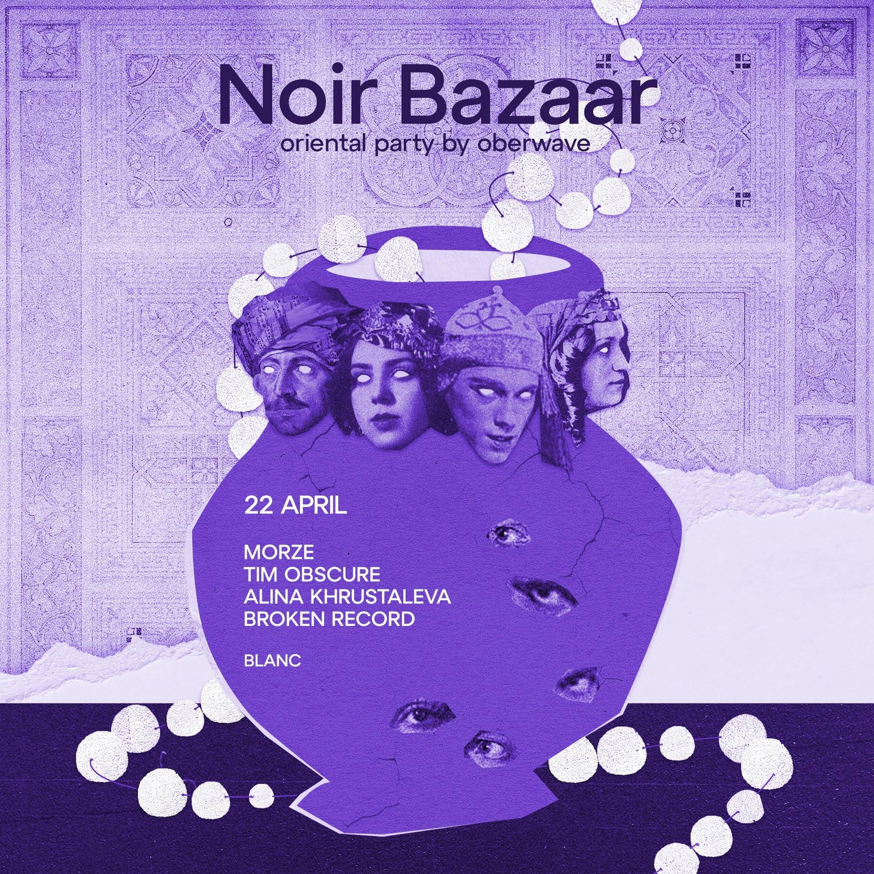 Morze