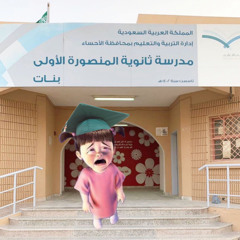 فُتاتة مشاعرْ