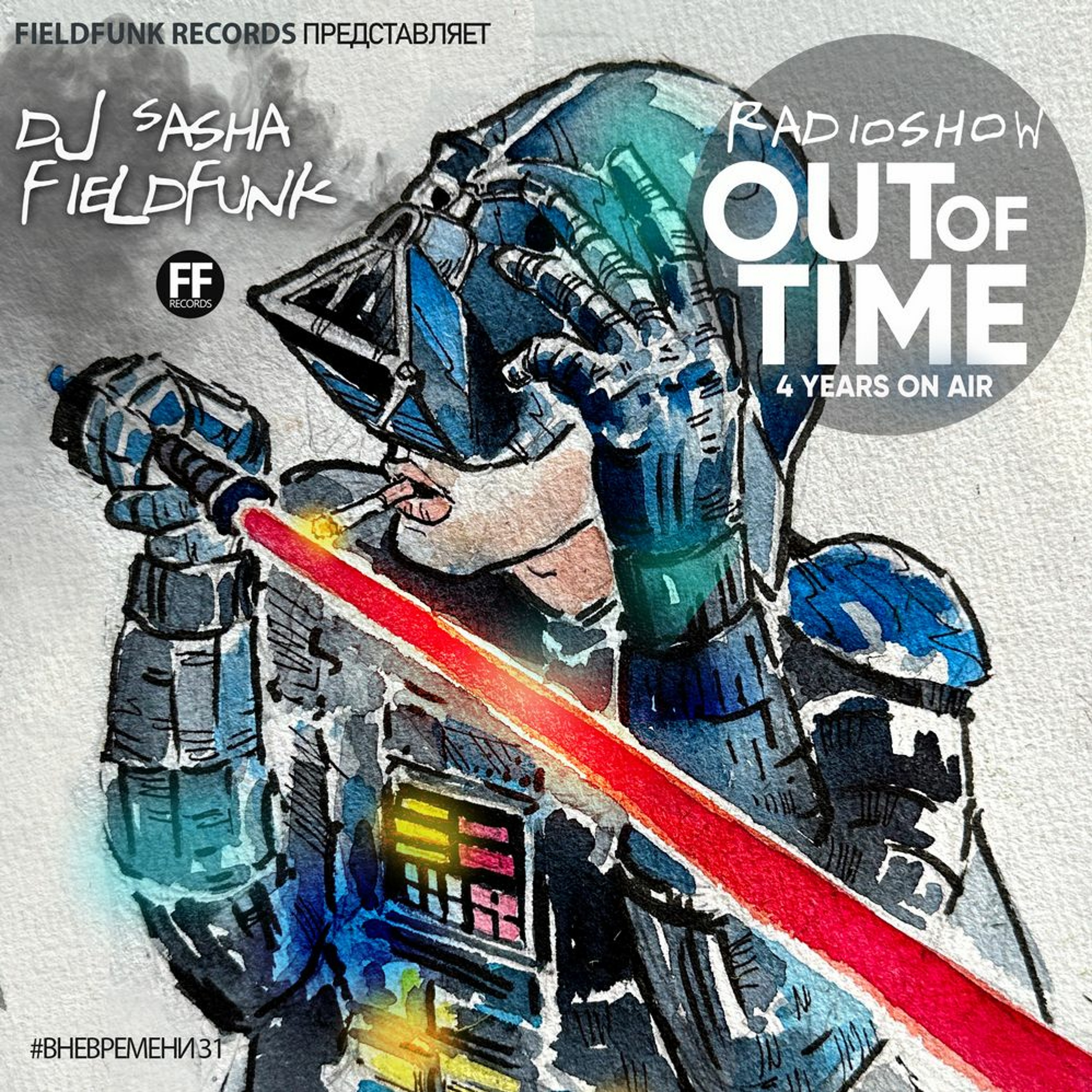 Fieldfunk Records Podcast