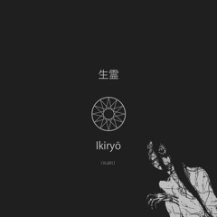 Ikiryō - Shinwa