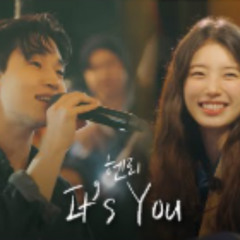'It's You Suzy