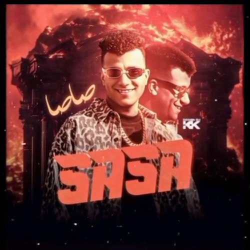 انا شب شكله بقا اكبر من سنه fouad