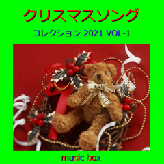 Hurry Xmas （オルゴール）