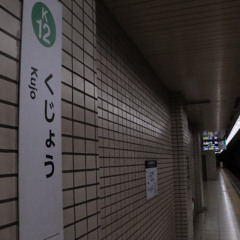 YOUKAI KUJO