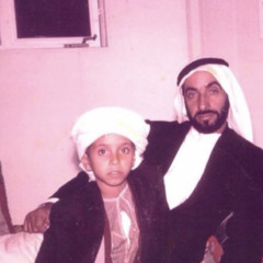 اصيل ابوبكر - العيد عيدين