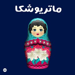 التأمين على الحياة: حاول ألا تموت