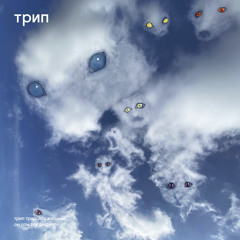 Lolytrance (Pluck Version)