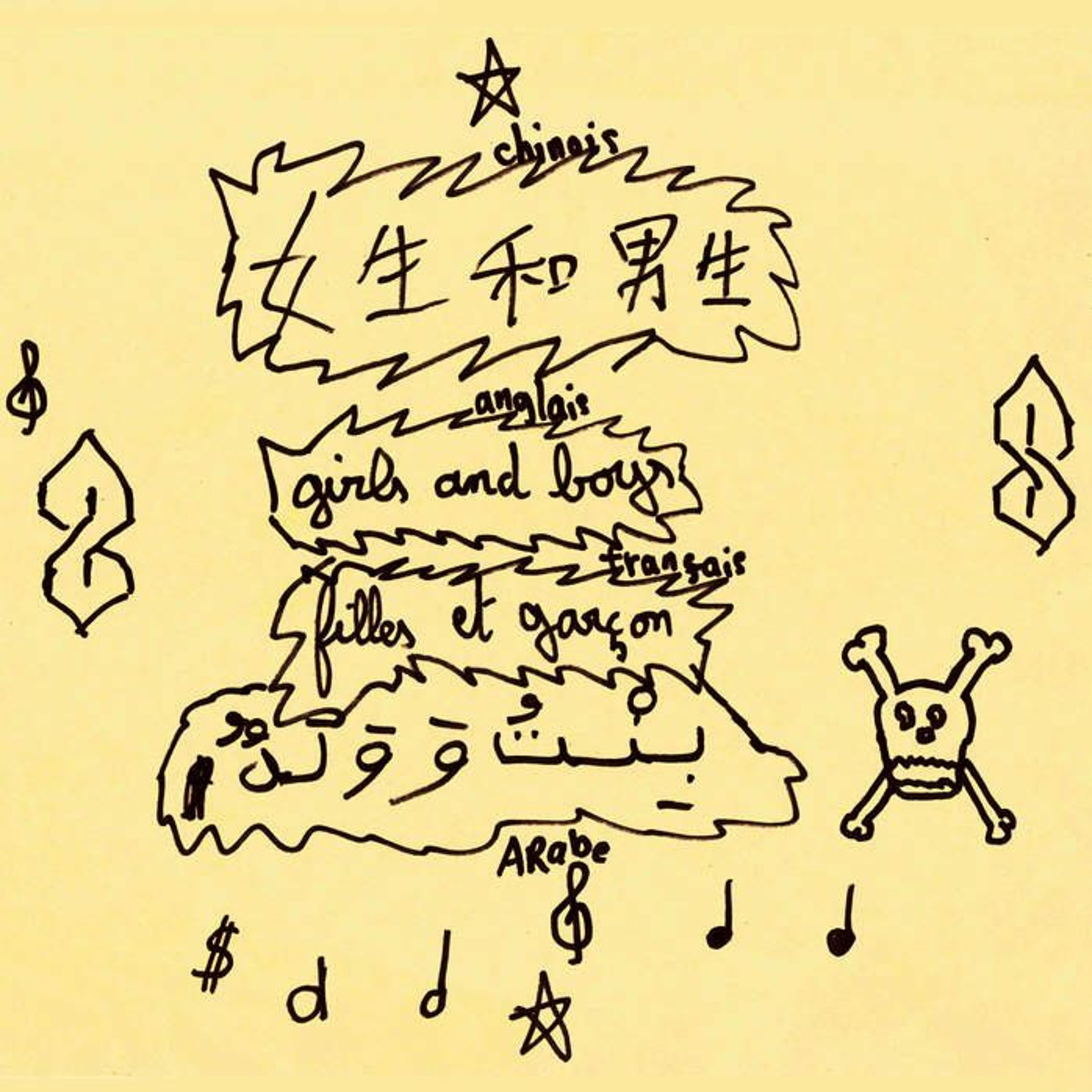 D'autres Ondes#8 : Les voix Etranges / BrutPop & musiques de bouches