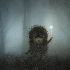 ежик в тумане