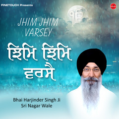 Jhim Jhim Varsey