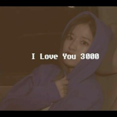 I Love You 3000 — 안유진