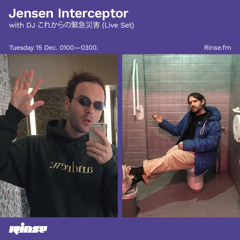 Jensen Interceptor with DJ これからの緊急災害 (Live Set) - 15 December 2020