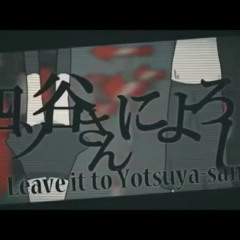 【Caoimhe -Power-】Leave It To Yotsuya-San【UTAUカバー】