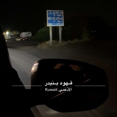 نوبان X حركه قديمه 😉