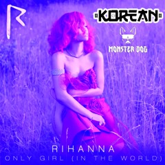 Rihanna -Only girl ( In The World ) Korean e Monsterdog Remix