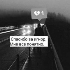 валюта скуратов - обнуляй (Прод @antuanetto88 X @lindo)