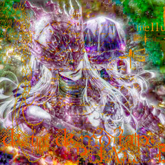 эльфийская песнь