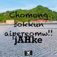 ŪpehReomw!