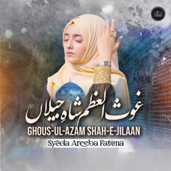 Ghous Ul Azam Shah E Jilaan