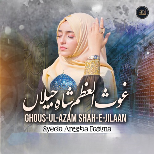 Ghous Ul Azam Shah E Jilaan