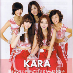 KARA Mr. (Mister) + lyrics 미스터 Korean version