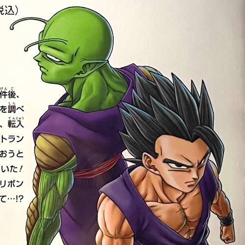 duet (@onjrawdiee @turdymanjone)