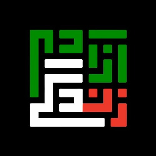 فریاد جاودان ما - دانشچویان دانشگاه فرهنگ و هنر تهران