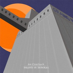 Grand In General（ｔａｐｅ）