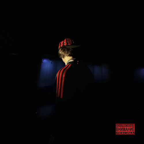 Прощай :(