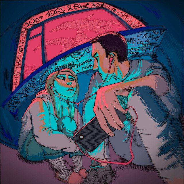 Ау (при уч. Ramil’)