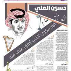 ‎⁨شيبت) بعيون الزمن يوم ونيت - ابي منك الصراحه⁩)