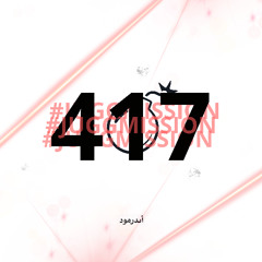 BYD INTERLUDE [p. aloa]