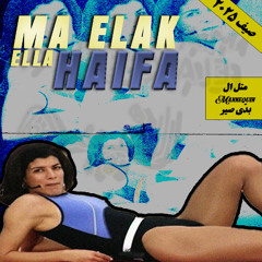 Ma elak ella Haifa [FREE DOWNLOAD]
