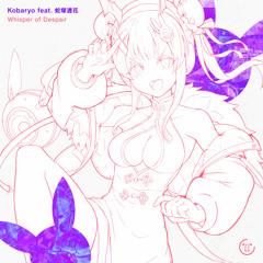Kobaryo feat. 蛇塚透花 - Whisper of Despair